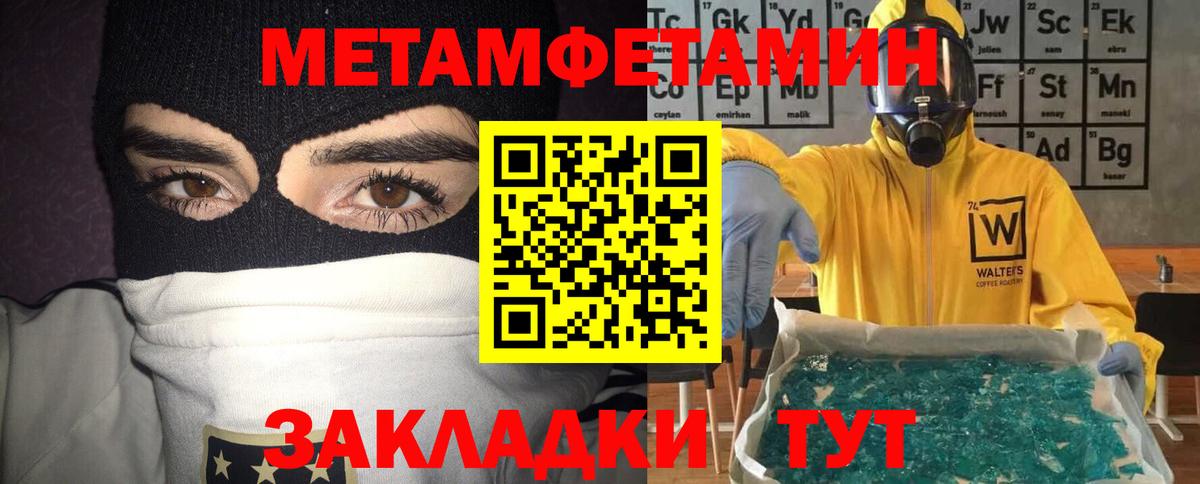 Amphetamine 97% Богданович