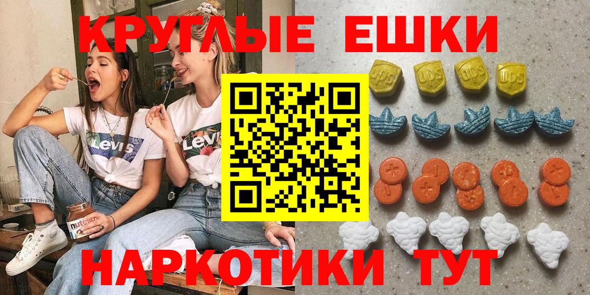 Богданович  Экстази 280мг  Вход с VPN  Экстази  где можно купить   Ecstasy бентли 