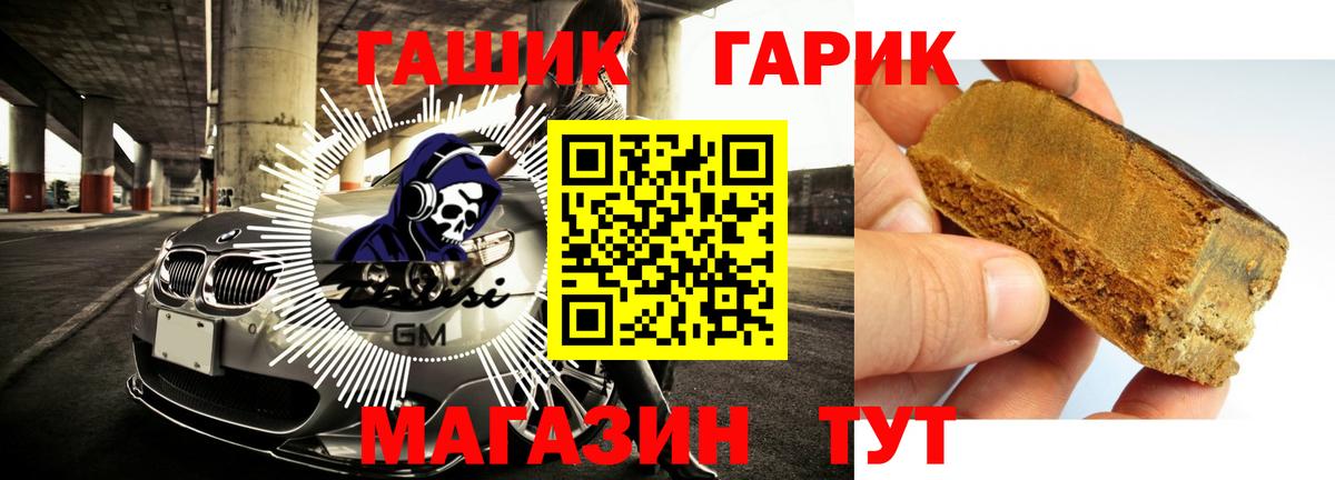 Богданович  ГАШ AMNESIA HAZE  закладки  Вход с VPN  ГАШИШ 