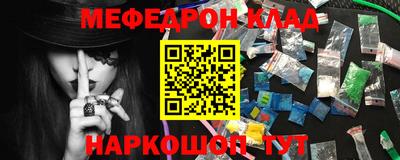 экстази Шебекино