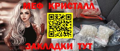 экстази Шебекино
