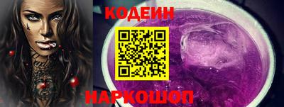 экстази Шебекино
