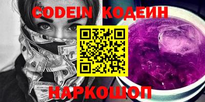 гидропоника Шелехов