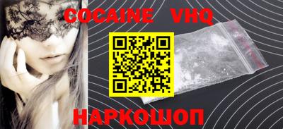 экстази Шебекино