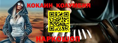 мефедрон мука Шахты