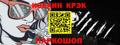 мефедрон мука Шахты