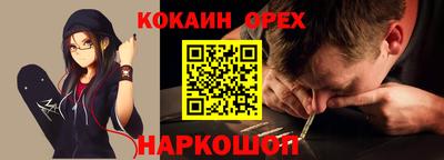 экстази Шебекино