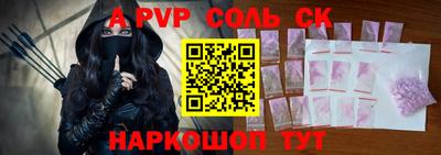 гидропоника Шелехов