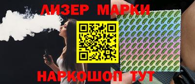 гидропоника Шелехов