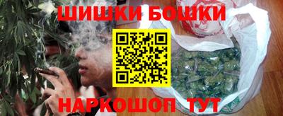 гидропоника Шелехов