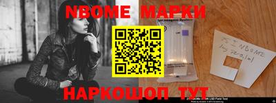 гидропоника Шелехов