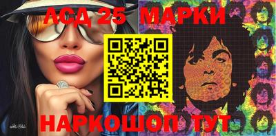 экстази Шебекино