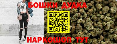 гидропоника Шелехов