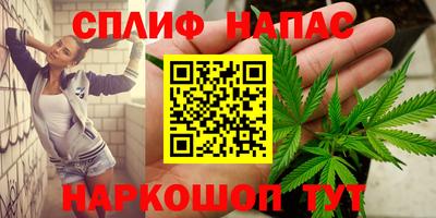 экстази Шебекино