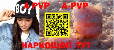 гидропоника Шелехов