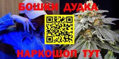 гидропоника Шелехов