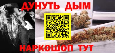 гидропоника Шелехов