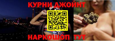экстази Шебекино
