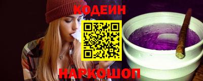 экстази Шебекино