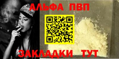 экстази Шебекино