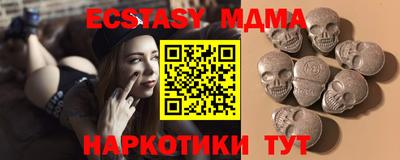 экстази Шебекино