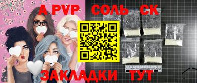 мефедрон мука Шахты
