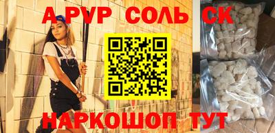 мефедрон мука Шахты