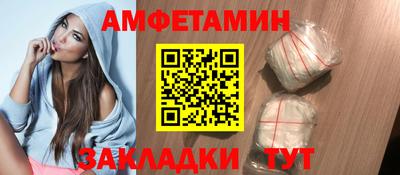экстази Шебекино