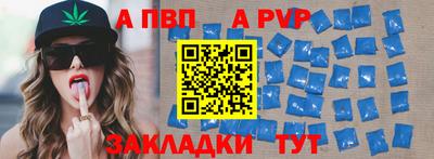 экстази Шебекино