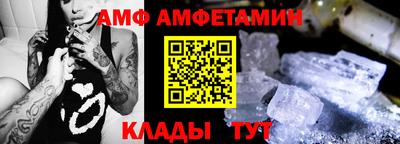 экстази Шебекино