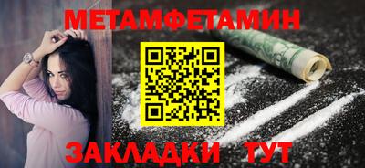 гидропоника Шелехов