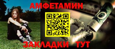 экстази Шебекино