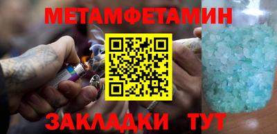 мефедрон мука Шахты
