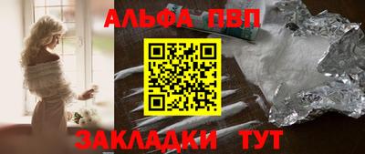 экстази Шебекино