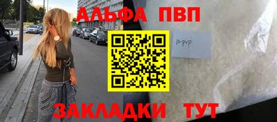 гидропоника Шелехов