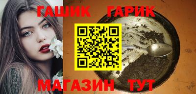 гидропоника Шелехов