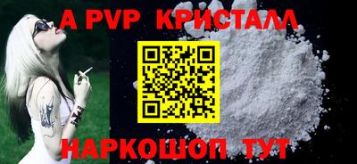 мефедрон мука Шахты
