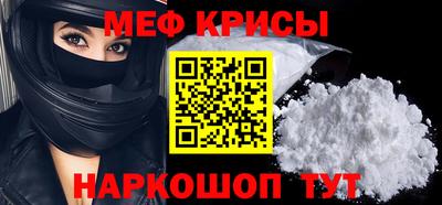 экстази Шебекино