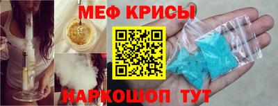 мефедрон мука Шахты