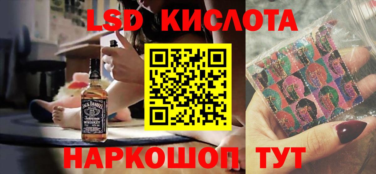 LSD-25 экстази ecstasy  мега ТОР  Богданович  LSD-25 экстази ecstasy  Вход с VPN 