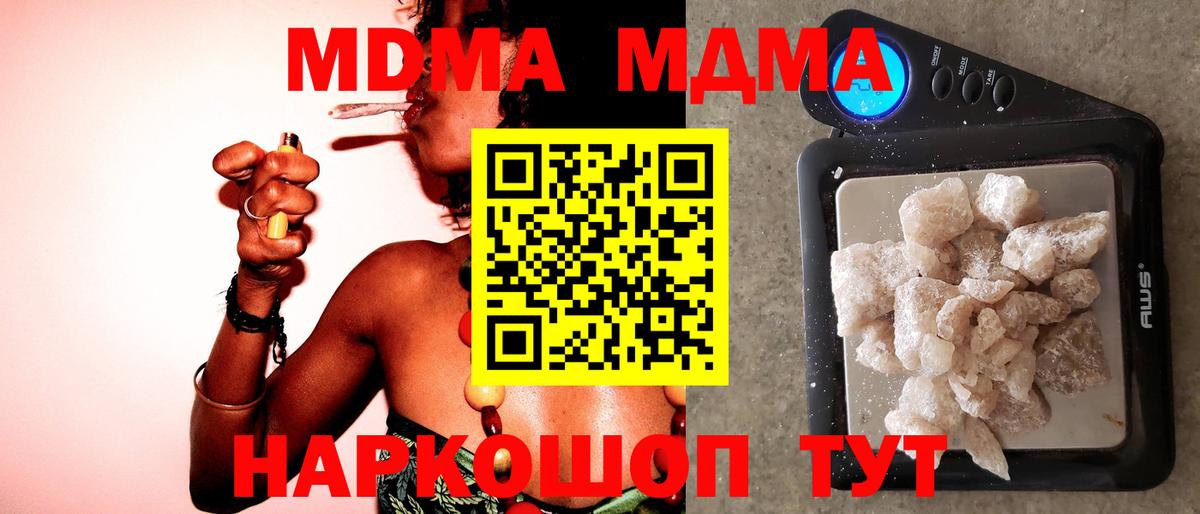 МДМА Molly Богданович