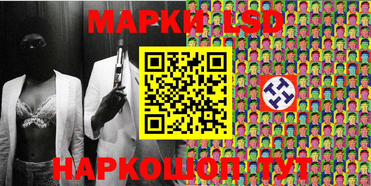 Марки 25I-NBOMe 1,8мг Богданович