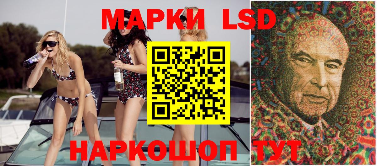 Богданович  Наркотические марки 1500мкг  Наркотические марки  Вход с VPN 